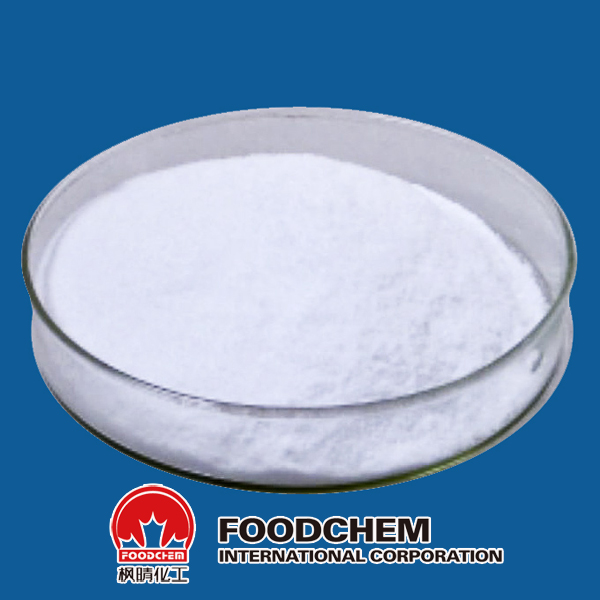 L-Acid Glutamique HCl SUPPLIERS